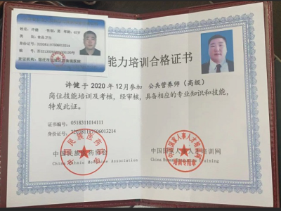哈密市岗位合格证怎么考？哪里办理快？一文说清楚！